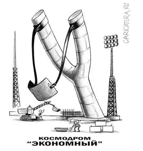 Для снижения налогов нужны реформы Для снижения налогов нужны реформы