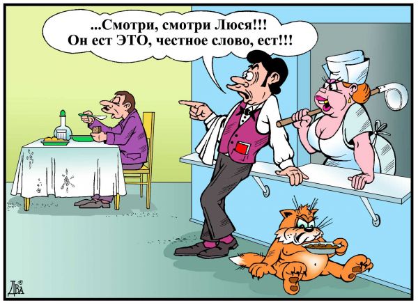 Актуальная история для «Интерпайпа»: в компании «завелись» повара-вредители? Актуальная история для «Интерпайпа»: в компании «завелись» повара-вредители?